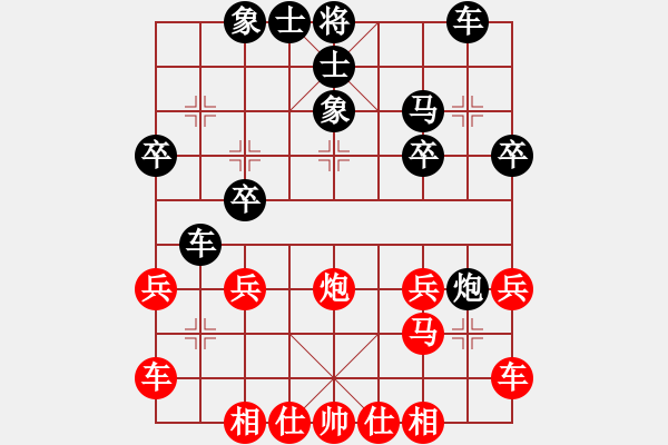 象棋棋谱图片：湖北柳大华 (负) 广东吕钦 (1998.1.13于广州) - 步数：30 