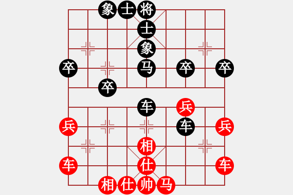 象棋棋谱图片：湖北柳大华 (负) 广东吕钦 (1998.1.13于广州) - 步数：40 