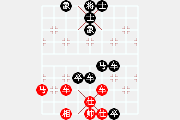 象棋棋谱图片：湖北柳大华 (负) 广东吕钦 (1998.1.13于广州) - 步数：90 