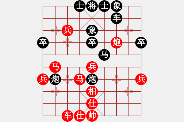 象棋棋譜圖片：蜀竹棋靈兒(1段)-負(fù)-晟珍明(4段)起馬轉(zhuǎn)仕角炮對進(jìn)７卒 - 步數(shù)：42 