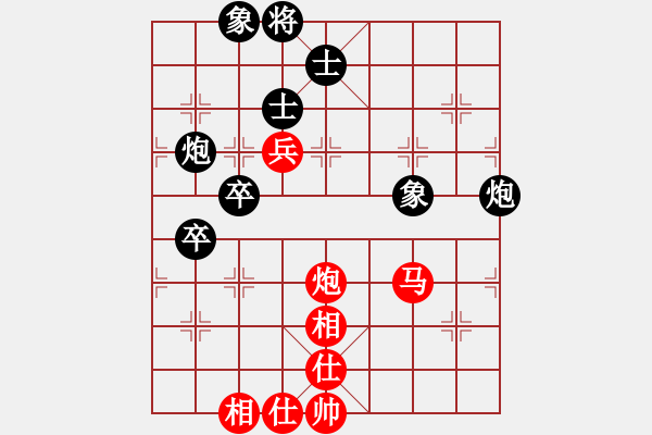 象棋棋谱图片：第04轮 第02台 太原 毋君临 先和 杭州 何文哲 - 步数：100 