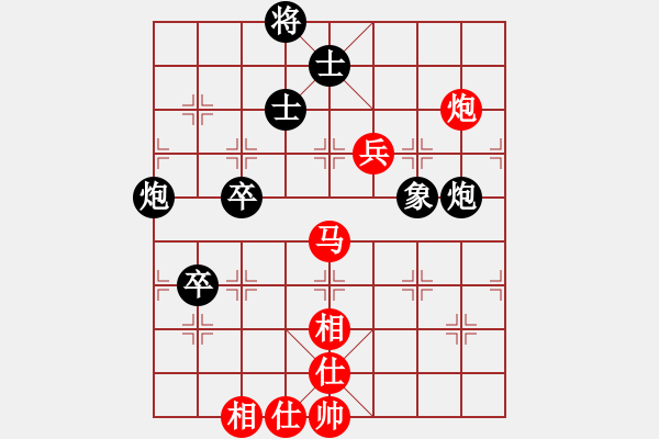 象棋棋谱图片：第04轮 第02台 太原 毋君临 先和 杭州 何文哲 - 步数：110 