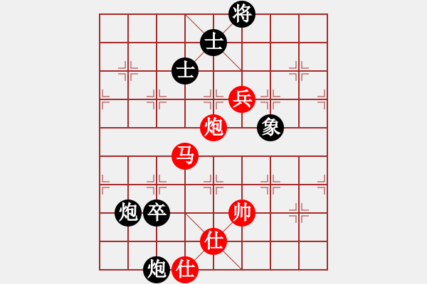 象棋棋谱图片：第04轮 第02台 太原 毋君临 先和 杭州 何文哲 - 步数：150 