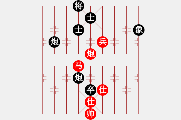 象棋棋谱图片：第04轮 第02台 太原 毋君临 先和 杭州 何文哲 - 步数：172 