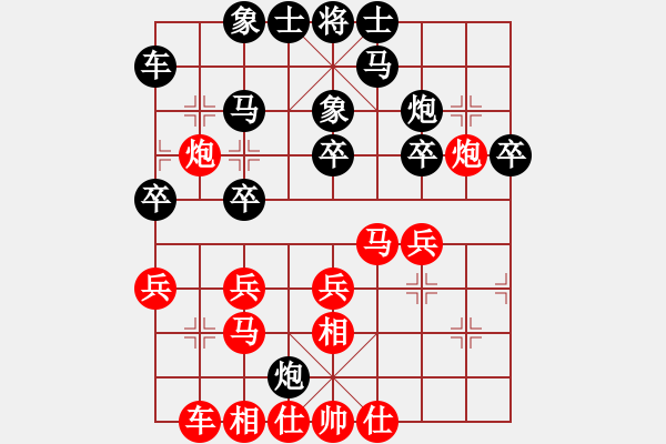 象棋棋谱图片：第04轮 第02台 太原 毋君临 先和 杭州 何文哲 - 步数：30 