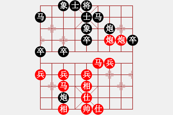 象棋棋谱图片：第04轮 第02台 太原 毋君临 先和 杭州 何文哲 - 步数：40 
