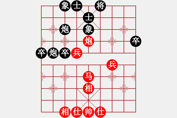 象棋棋谱图片：第04轮 第02台 太原 毋君临 先和 杭州 何文哲 - 步数：60 