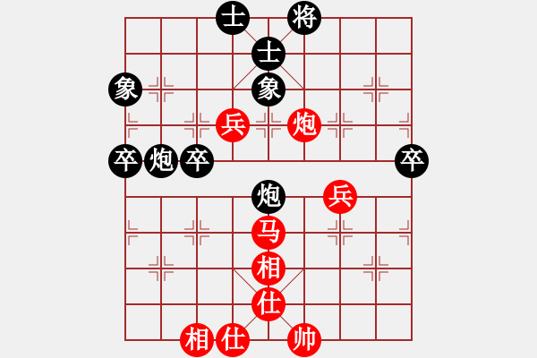 象棋棋谱图片：第04轮 第02台 太原 毋君临 先和 杭州 何文哲 - 步数：70 