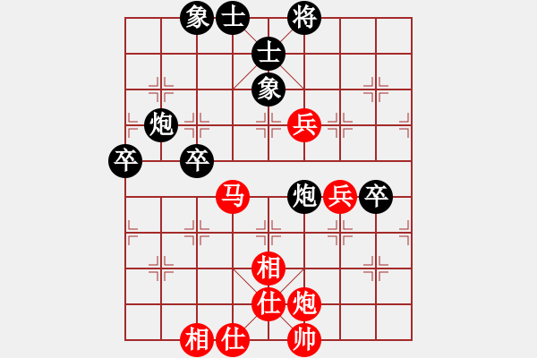 象棋棋谱图片：第04轮 第02台 太原 毋君临 先和 杭州 何文哲 - 步数：80 