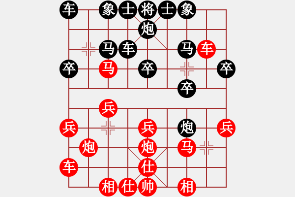 象棋棋譜圖片：青城名劍歡樂(lè)賽決賽第五輪：旋風(fēng)殺手(9段)-勝-炮渝馬踏煙(3級(jí)) - 步數(shù)：20 