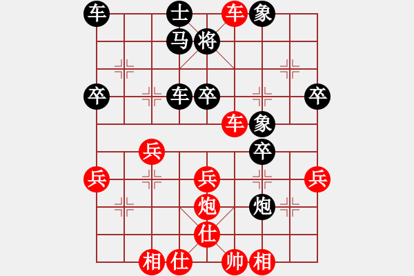 象棋棋譜圖片：青城名劍歡樂(lè)賽決賽第五輪：旋風(fēng)殺手(9段)-勝-炮渝馬踏煙(3級(jí)) - 步數(shù)：40 