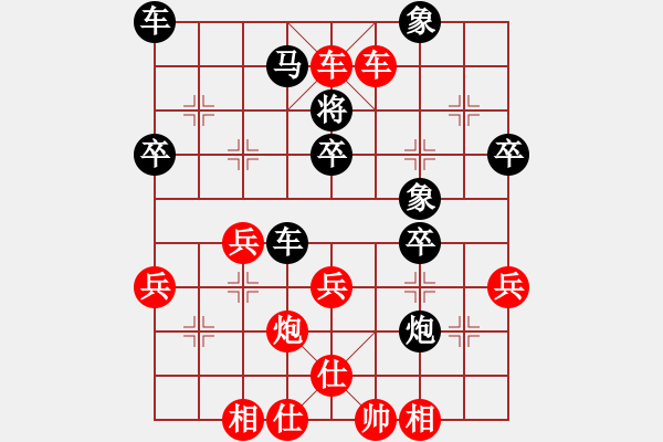 象棋棋譜圖片：青城名劍歡樂(lè)賽決賽第五輪：旋風(fēng)殺手(9段)-勝-炮渝馬踏煙(3級(jí)) - 步數(shù)：47 