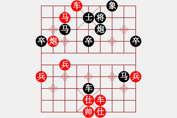 象棋棋譜圖片：02李義庭 刁鉆沉雄02高度控制 - 步數(shù)：40 