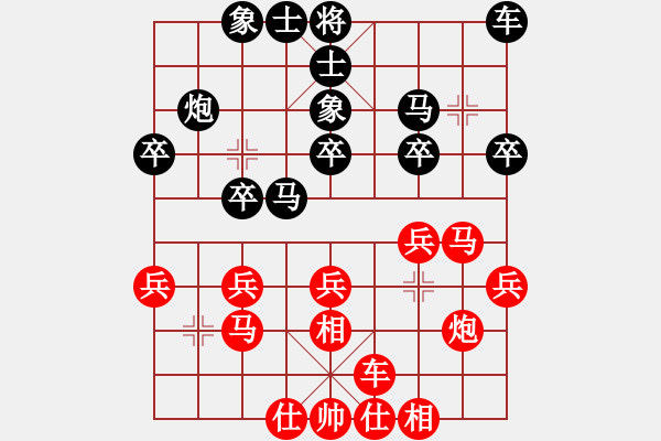 象棋棋谱图片：王跃飞 先和 许银川 - 步数：20 