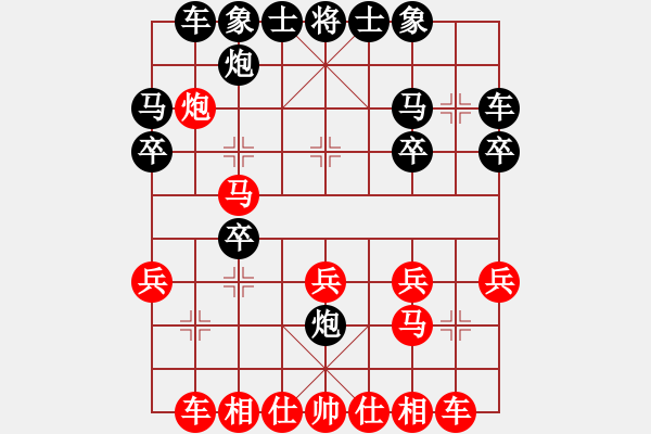 象棋棋譜圖片：王壽松 先負 張玉民 濰坊市第六屆金川杯 2010?10?2 - 步數(shù)：20 