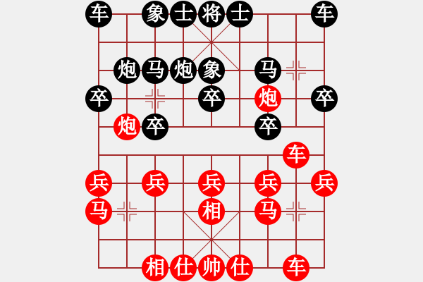 象棋棋譜圖片：新疆維吾爾自治區(qū) 金華 負(fù) 吉林 張偉 - 步數(shù)：20 