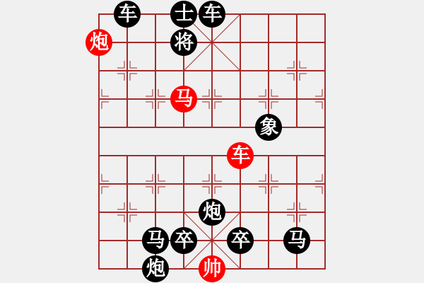 象棋棋谱图片：G. 美术社老板－难度中：第165局 - 步数：0 