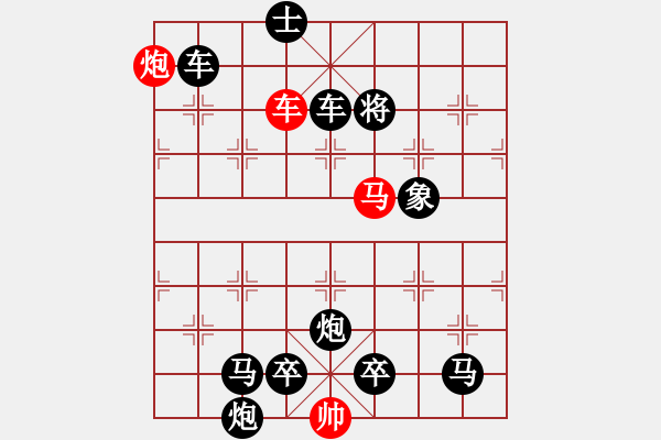 象棋棋谱图片：G. 美术社老板－难度中：第165局 - 步数：10 