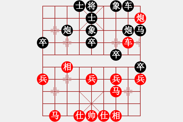 象棋棋譜圖片：中炮應(yīng)仕角炮（黑勝） - 步數(shù)：30 