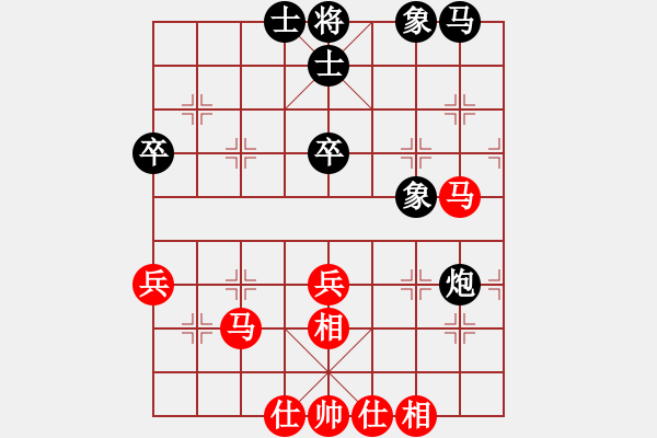 象棋棋譜圖片：中炮應(yīng)仕角炮（黑勝） - 步數(shù)：50 