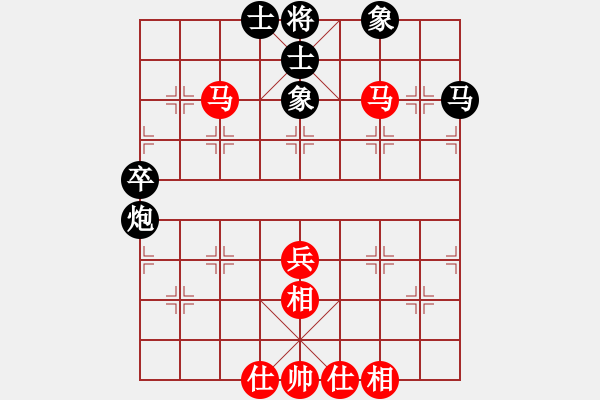 象棋棋譜圖片：中炮應(yīng)仕角炮（黑勝） - 步數(shù)：60 