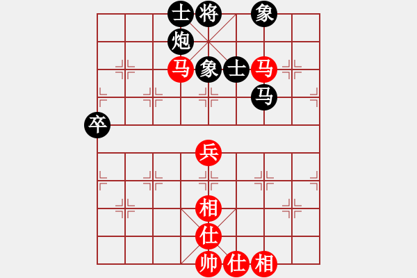 象棋棋譜圖片：中炮應(yīng)仕角炮（黑勝） - 步數(shù)：70 