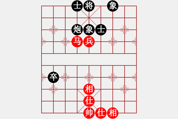 象棋棋譜圖片：中炮應(yīng)仕角炮（黑勝） - 步數(shù)：80 