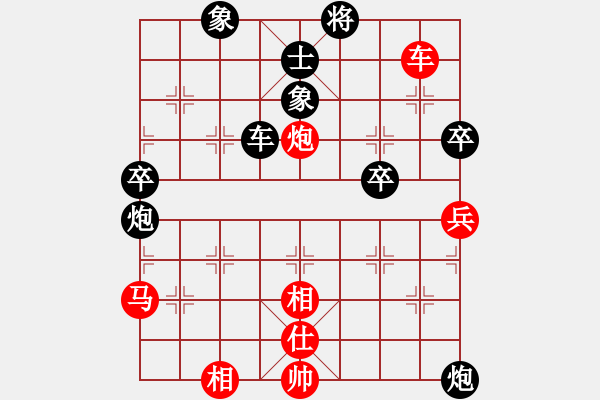 象棋棋谱图片：刘俊达 先和 赵旸鹤 - 步数：100 
