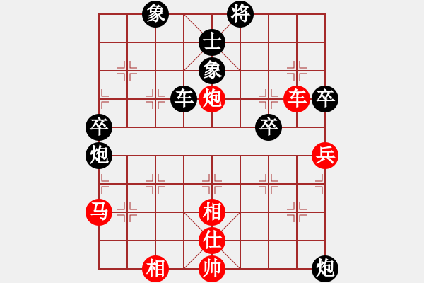 象棋棋谱图片：刘俊达 先和 赵旸鹤 - 步数：116 