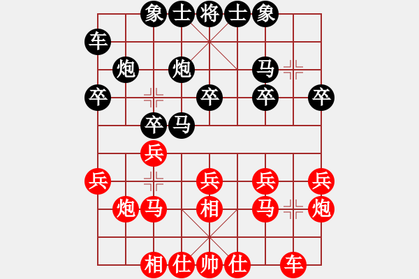 象棋棋谱图片：刘俊达 先和 赵旸鹤 - 步数：20 