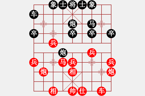 象棋棋谱图片：刘俊达 先和 赵旸鹤 - 步数：30 