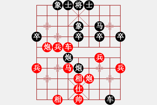 象棋棋谱图片：刘俊达 先和 赵旸鹤 - 步数：40 