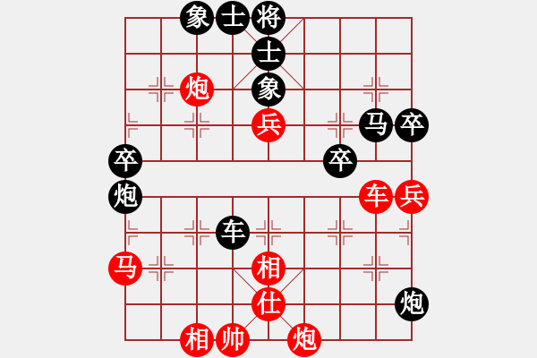 象棋棋谱图片：刘俊达 先和 赵旸鹤 - 步数：70 