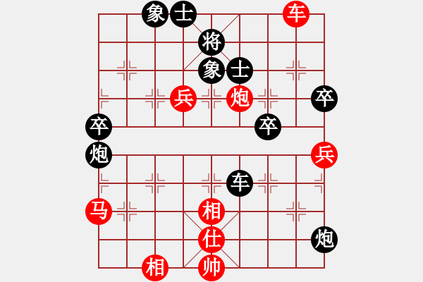 象棋棋谱图片：刘俊达 先和 赵旸鹤 - 步数：80 