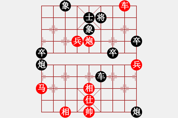 象棋棋谱图片：刘俊达 先和 赵旸鹤 - 步数：90 