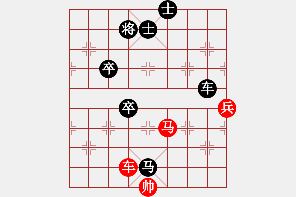 象棋棋譜圖片：張德俊先勝榮只剛、李安占 - 步數(shù)：100 