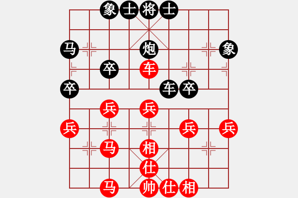 象棋棋譜圖片：張德俊先勝榮只剛、李安占 - 步數(shù)：40 