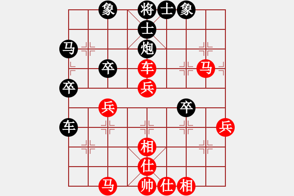 象棋棋譜圖片：張德俊先勝榮只剛、李安占 - 步數(shù)：50 