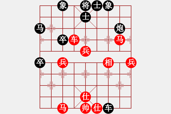 象棋棋譜圖片：張德俊先勝榮只剛、李安占 - 步數(shù)：60 