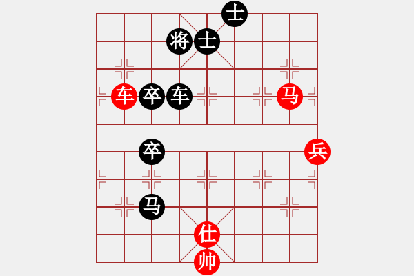 象棋棋譜圖片：張德俊先勝榮只剛、李安占 - 步數(shù)：90 