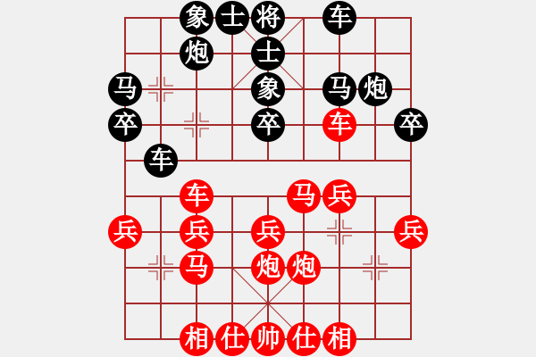 象棋棋譜圖片：棋門客棧愛拼先勝大先生 - 步數(shù)：30 