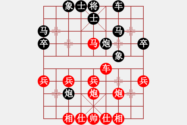 象棋棋譜圖片：棋門客棧愛拼先勝大先生 - 步數(shù)：40 