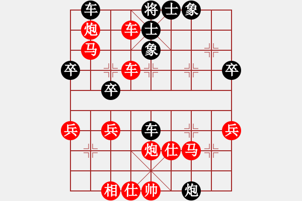 象棋棋譜圖片：橫才俊儒[292832991] -VS- 天主我愛你[938795794] - 步數(shù)：50 