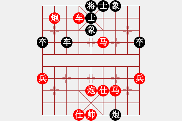 象棋棋譜圖片：橫才俊儒[292832991] -VS- 天主我愛你[938795794] - 步數(shù)：60 