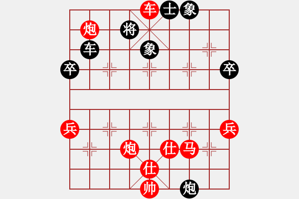 象棋棋譜圖片：橫才俊儒[292832991] -VS- 天主我愛你[938795794] - 步數(shù)：70 