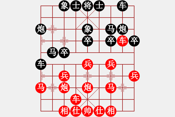 象棋棋譜圖片：南少林 對(duì) feir - 步數(shù)：21 