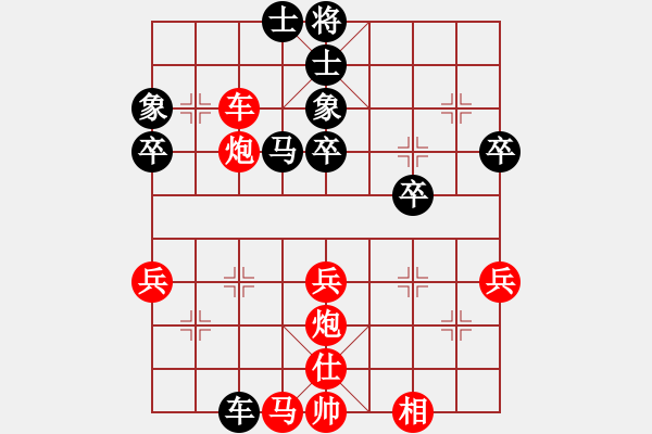 象棋棋譜圖片：小刀門メ打手 -先勝- ※天府◆宏外 - 步數(shù)：50 