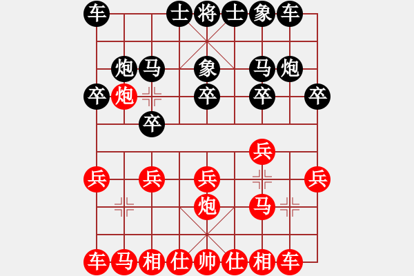 象棋棋譜圖片：友幫比賽六(5r)-勝-青城幽澗(9段) - 步數(shù)：10 