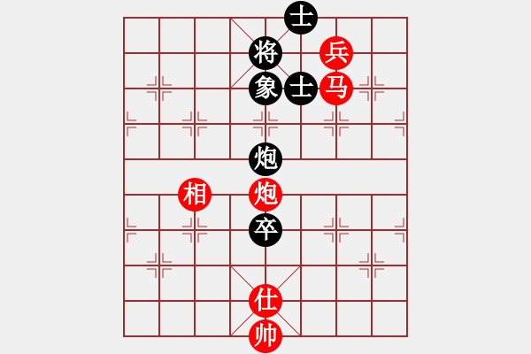 象棋棋譜圖片：友幫比賽六(5r)-勝-青城幽澗(9段) - 步數(shù)：150 