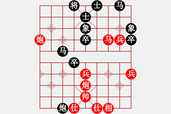 象棋棋譜圖片：友幫比賽六(5r)-勝-青城幽澗(9段) - 步數(shù)：40 